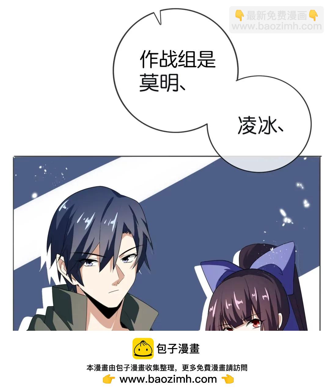 第20话  末世中的人心险恶(1/2)-第20话