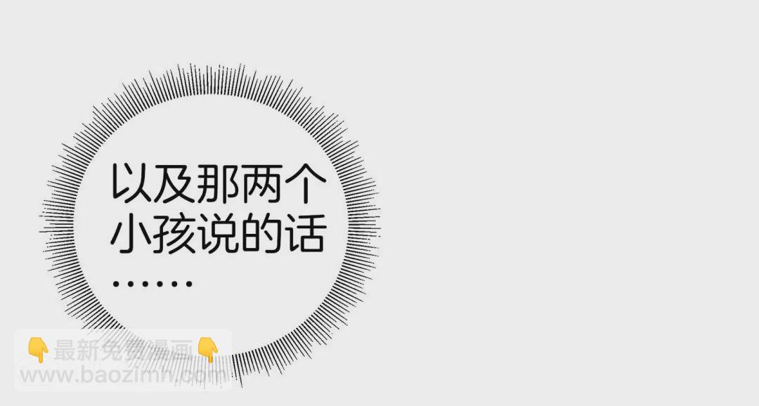 第22话  变异丧尸来袭！(1/3)-第22话