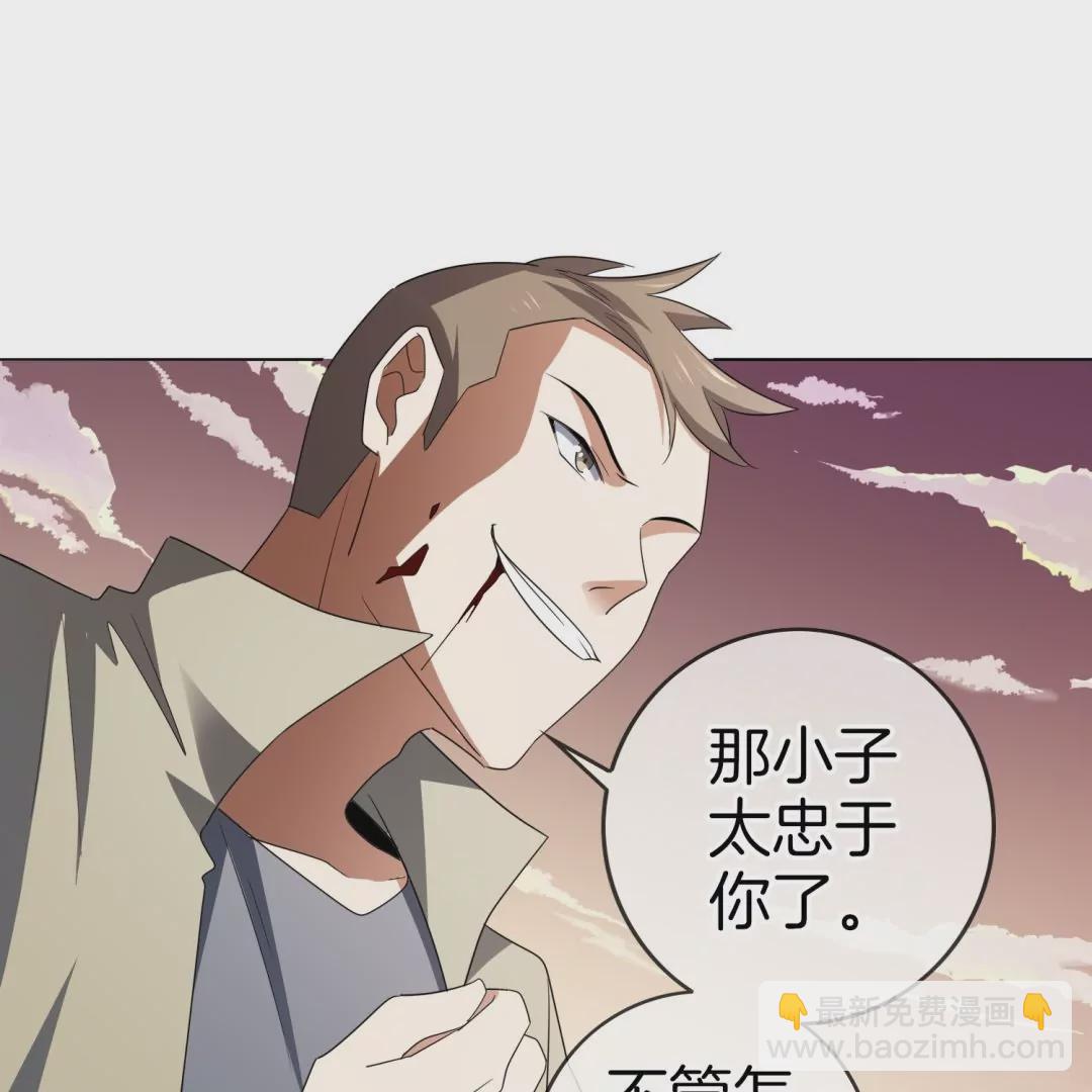 第22话  变异丧尸来袭！(1/3)-第22话