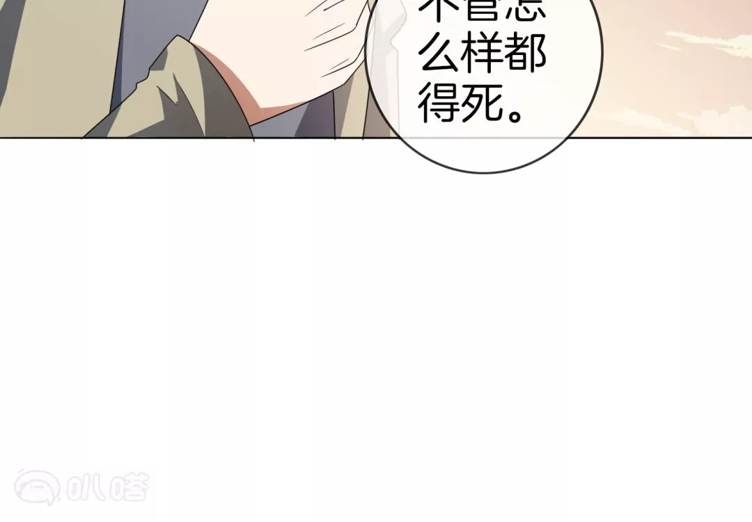 第22话  变异丧尸来袭！(1/3)-第22话