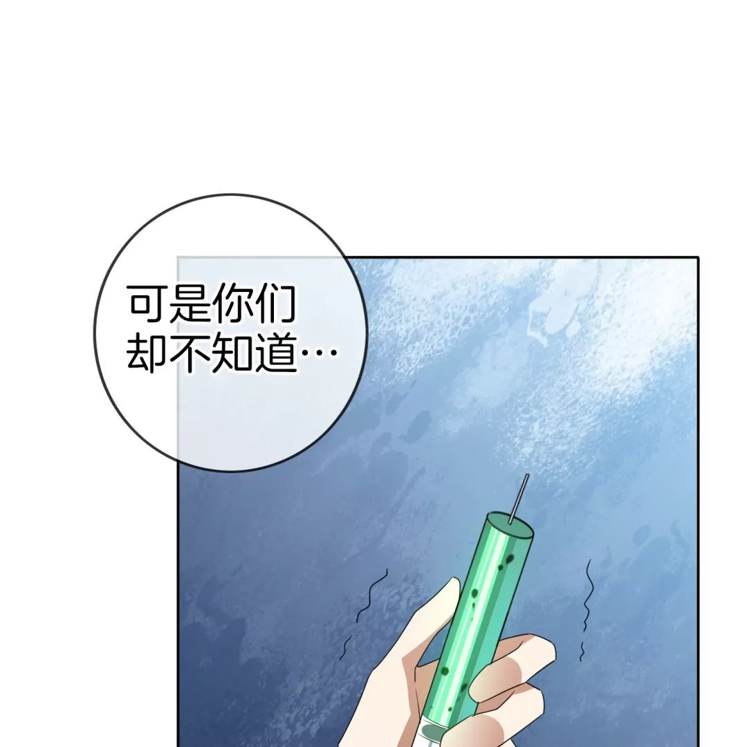 第22话  变异丧尸来袭！(1/3)-第22话