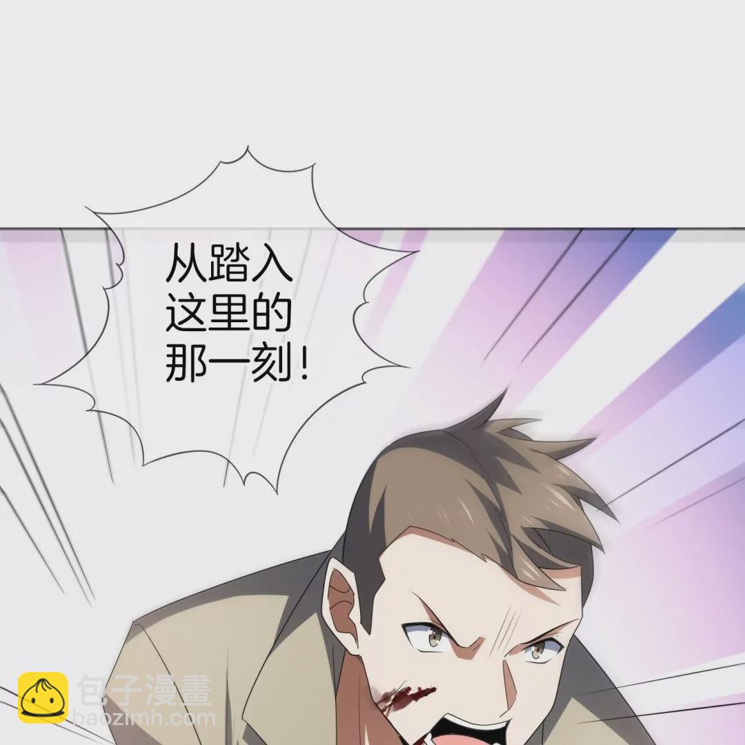 第22话  变异丧尸来袭！(1/3)-第22话