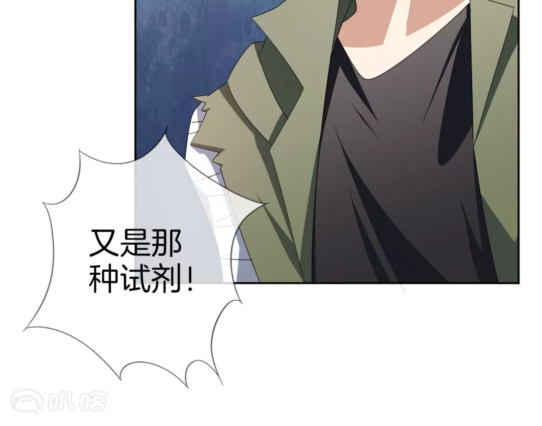 第22话  变异丧尸来袭！(1/3)-第22话