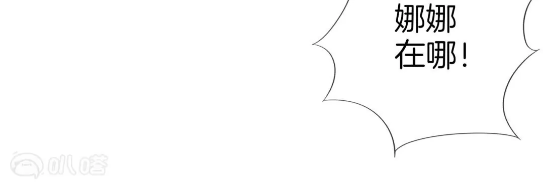 第22话  变异丧尸来袭！(1/3)-第22话