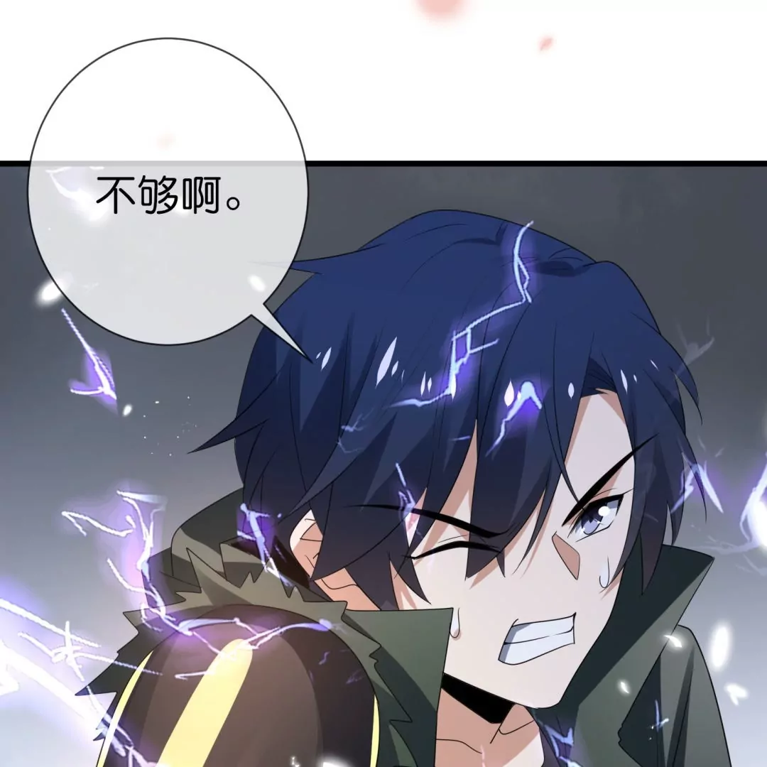 第26话  智斗幼年尸王(1/3)-第26话