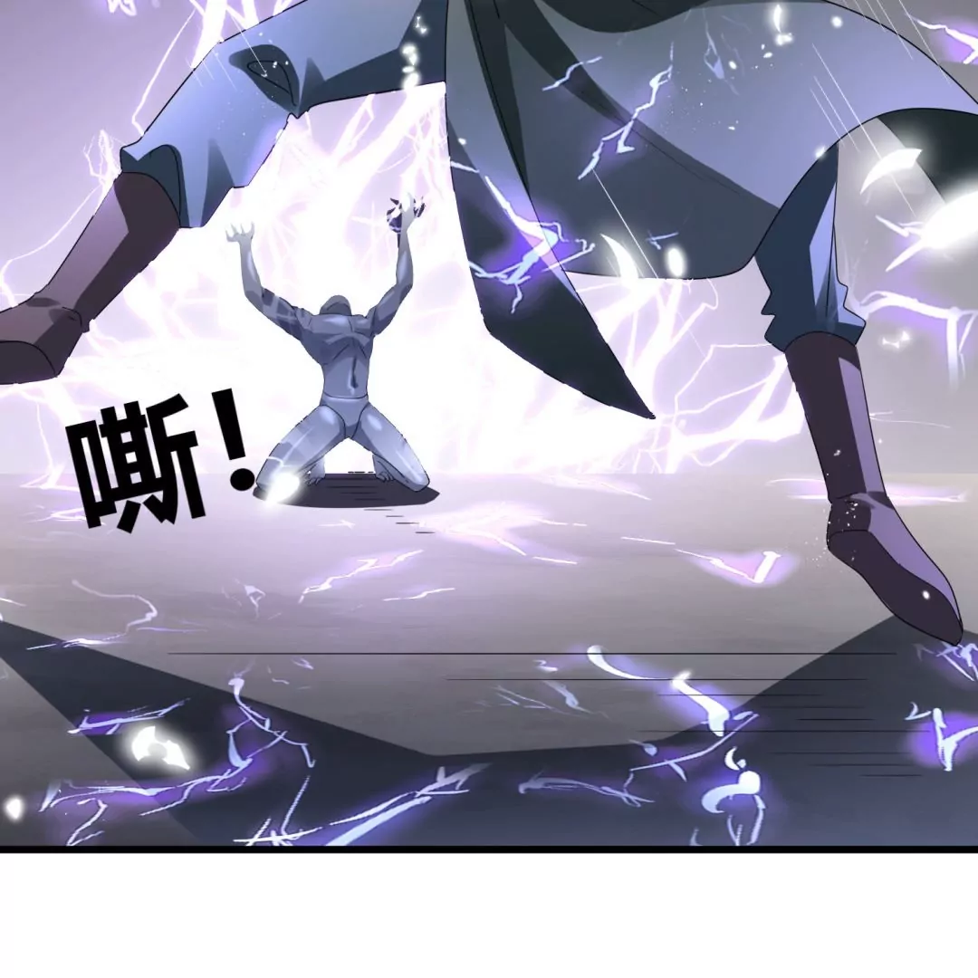 第26话  智斗幼年尸王(1/3)-第26话