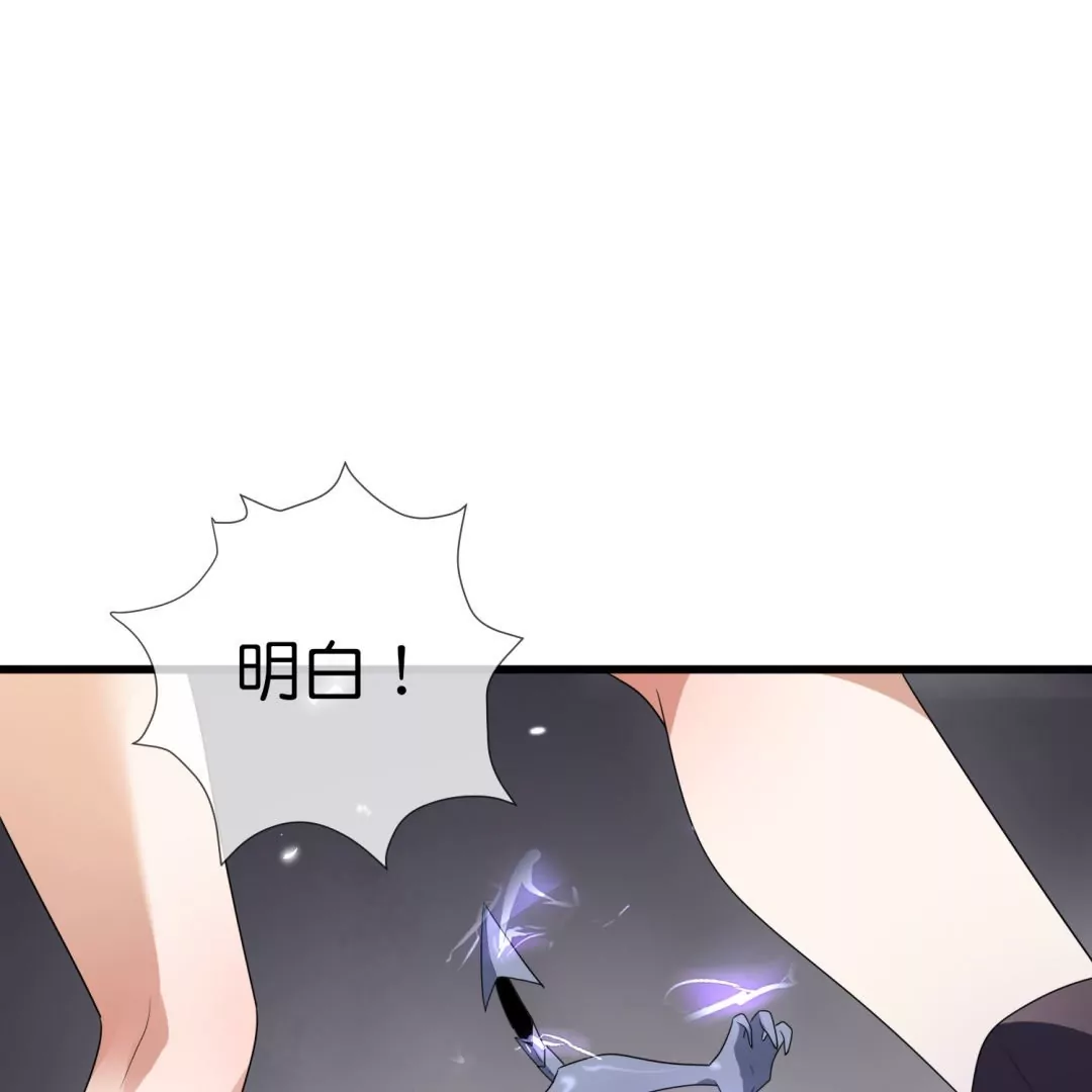 第26话  智斗幼年尸王(1/3)-第26话