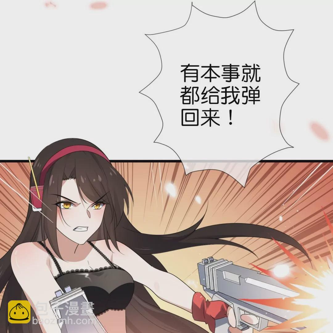 第26话  智斗幼年尸王(1/3)-第26话