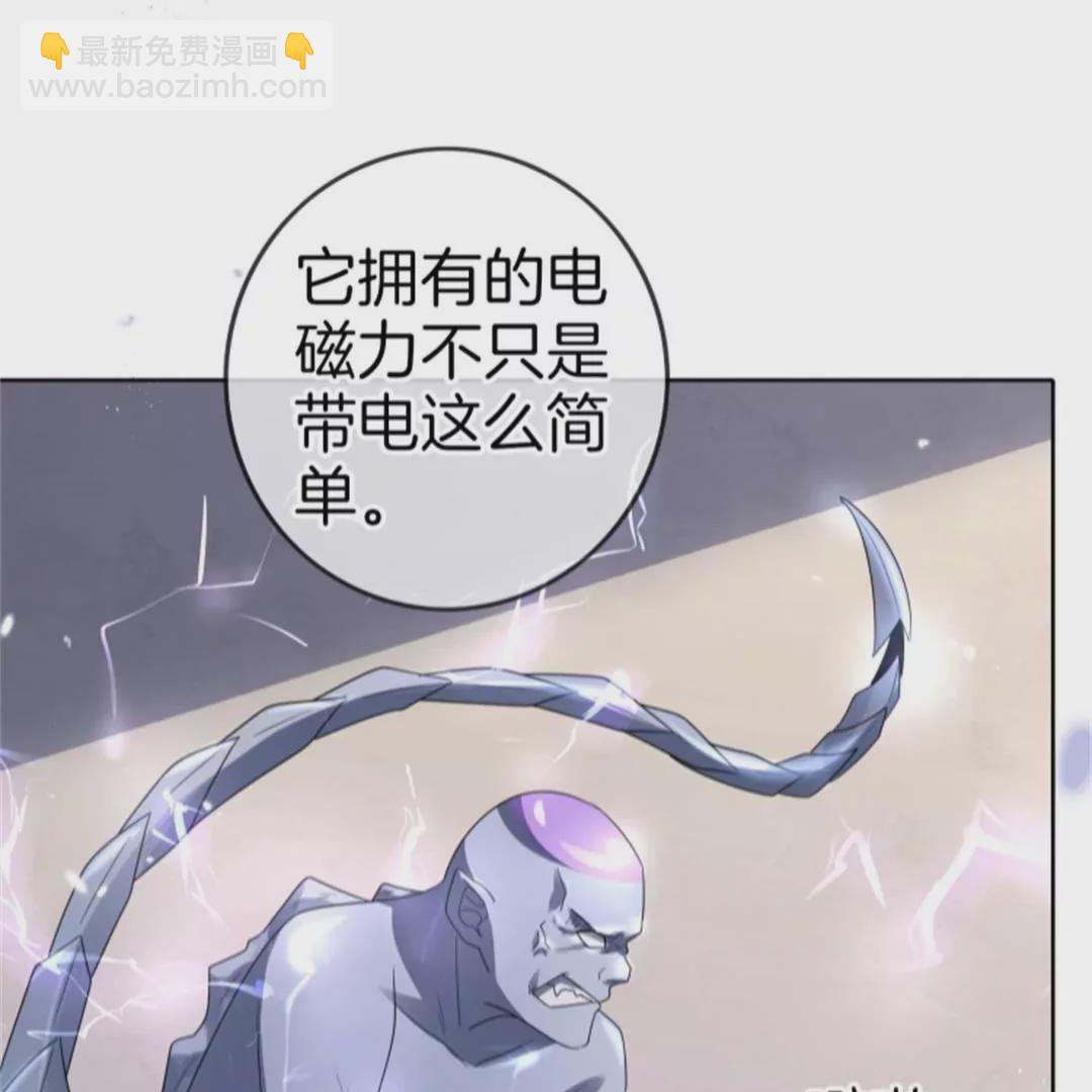 第26话  智斗幼年尸王(1/3)-第26话