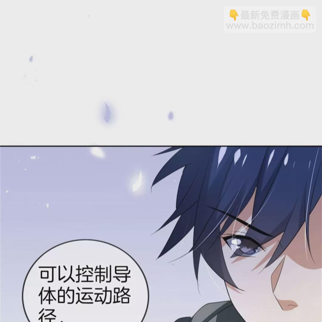 第26话  智斗幼年尸王(1/3)-第26话