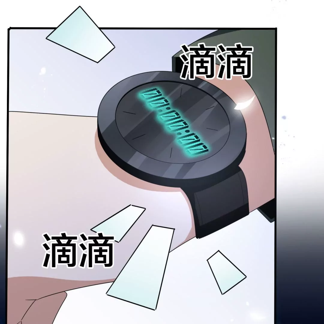 第28话  凌冰的进化？！电光斩！(1/3)-第28话