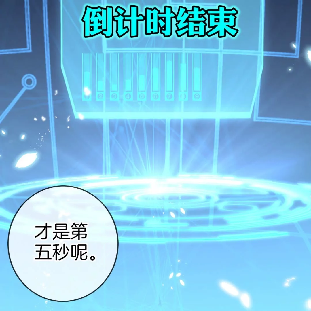 第28话  凌冰的进化？！电光斩！(1/3)-第28话