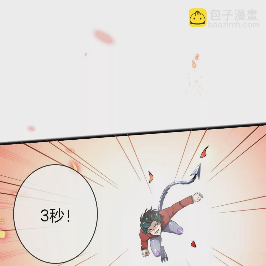 第28话  凌冰的进化？！电光斩！(1/3)-第28话