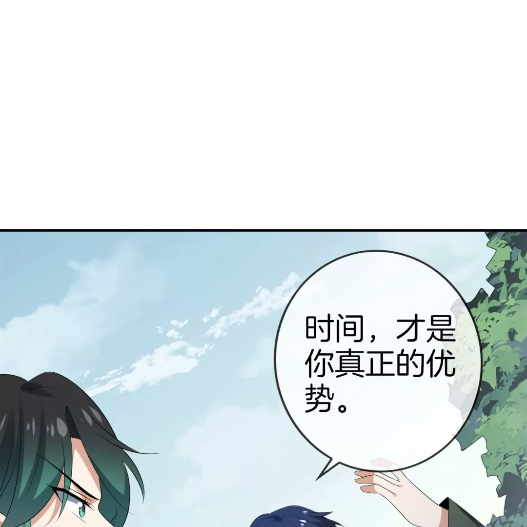 第28话  凌冰的进化？！电光斩！(1/3)-第28话