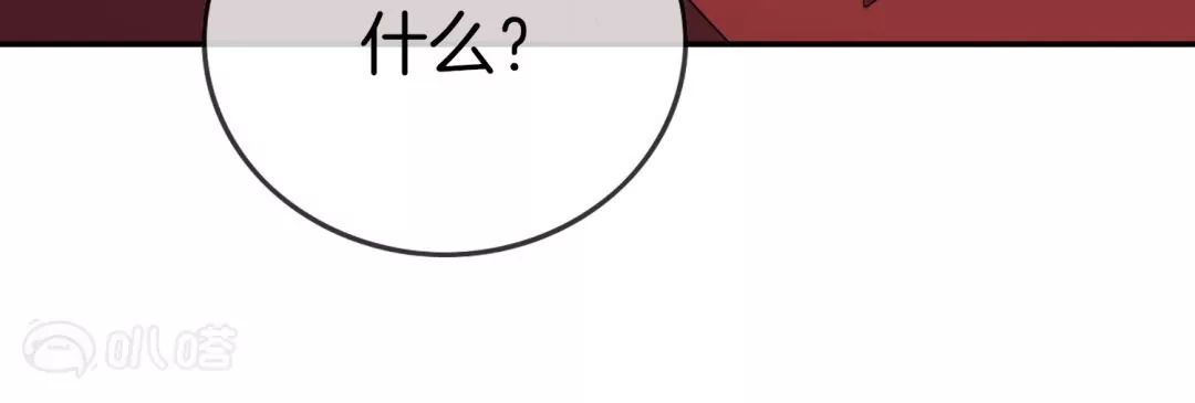 第28话  凌冰的进化？！电光斩！(1/3)-第28话