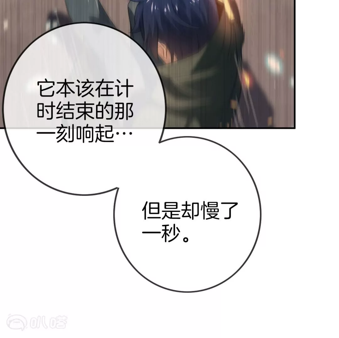 第28话  凌冰的进化？！电光斩！(1/3)-第28话