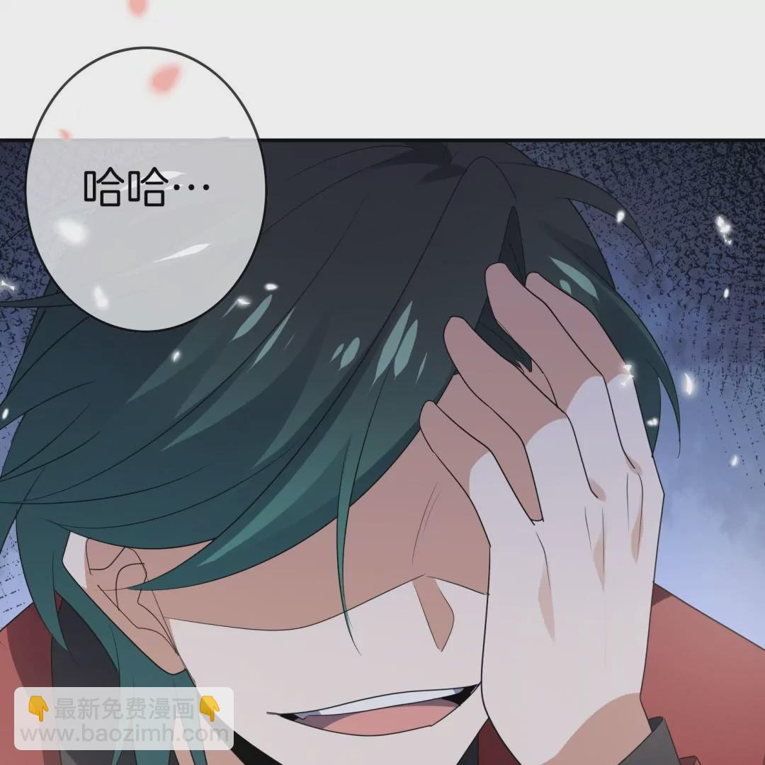 第28话  凌冰的进化？！电光斩！(1/3)-第28话