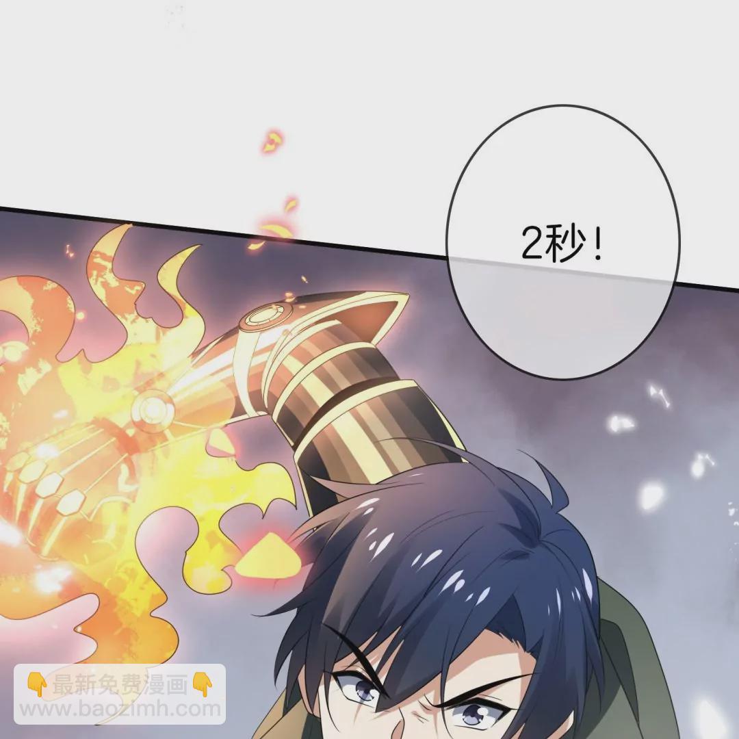 第28话  凌冰的进化？！电光斩！(1/3)-第28话