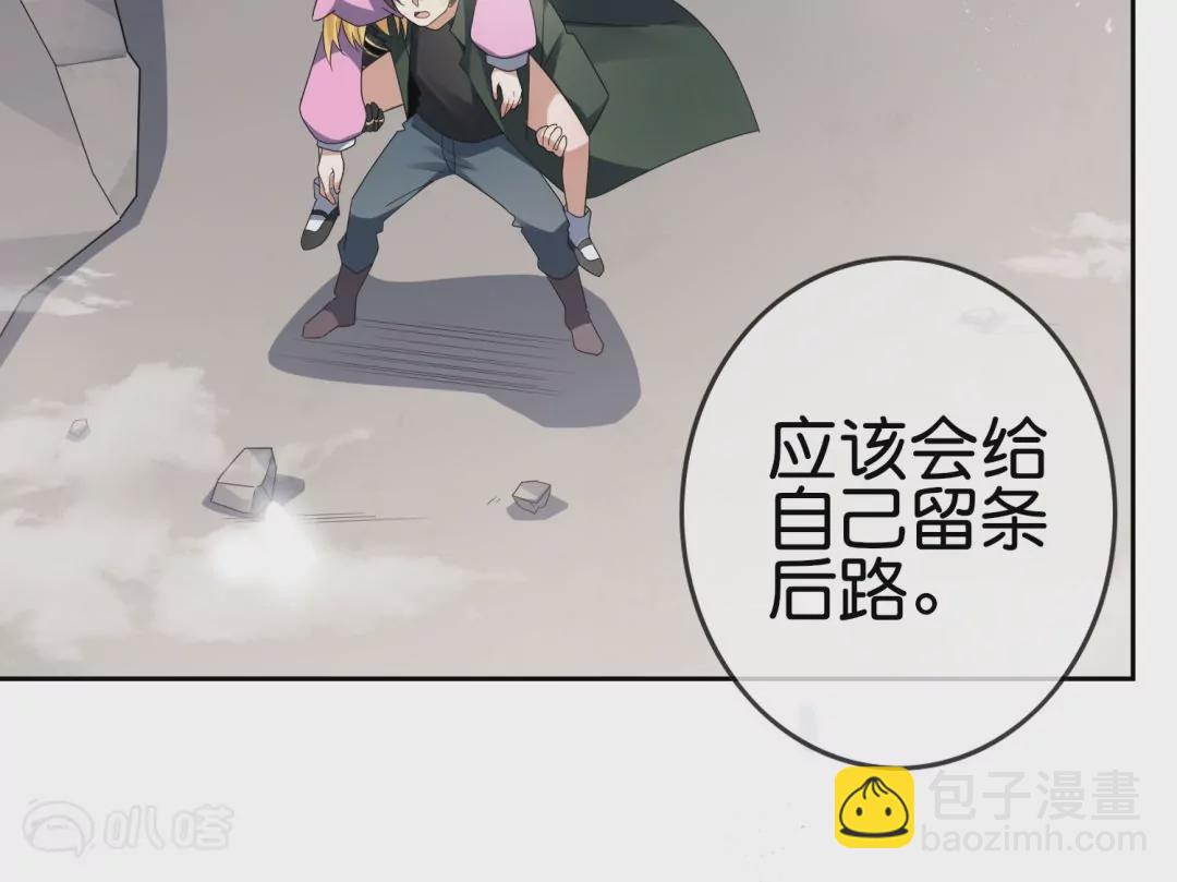 第30话  娜娜归来！(1/2)-第30话