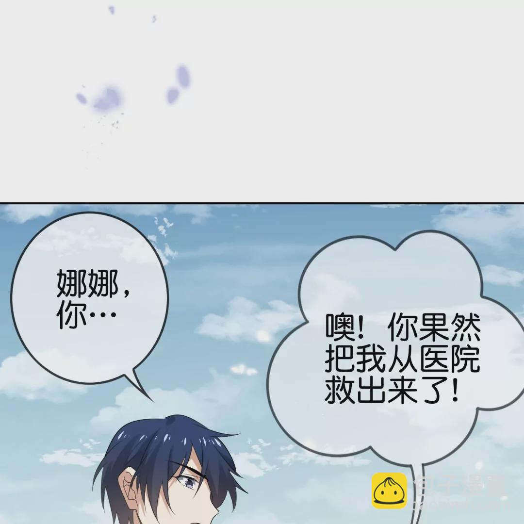 第30话  娜娜归来！(1/2)-第30话