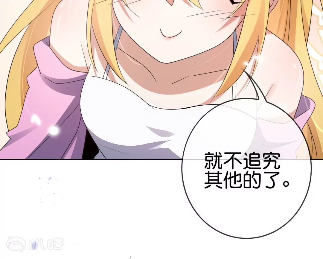 第30话  娜娜归来！(1/2)-第30话