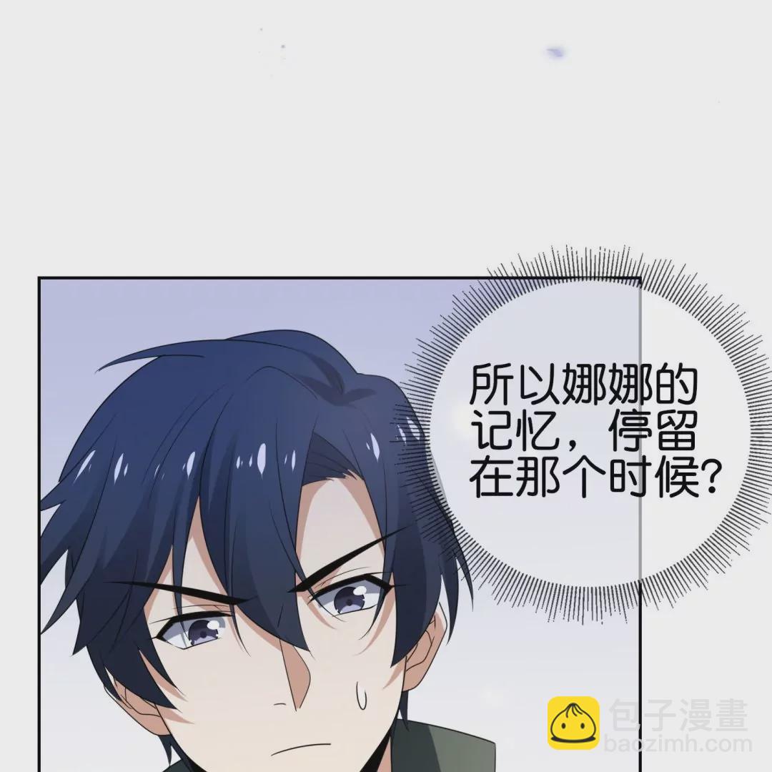 第30话  娜娜归来！(1/2)-第30话