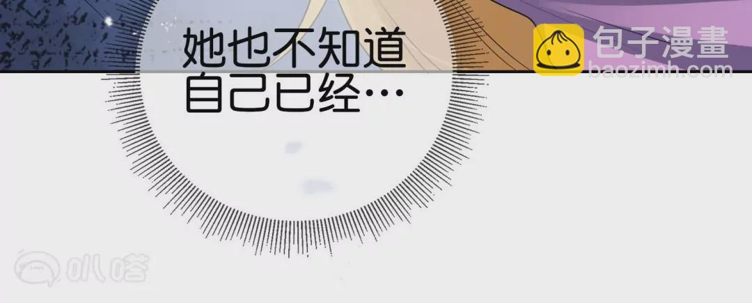 第30话  娜娜归来！(1/2)-第30话