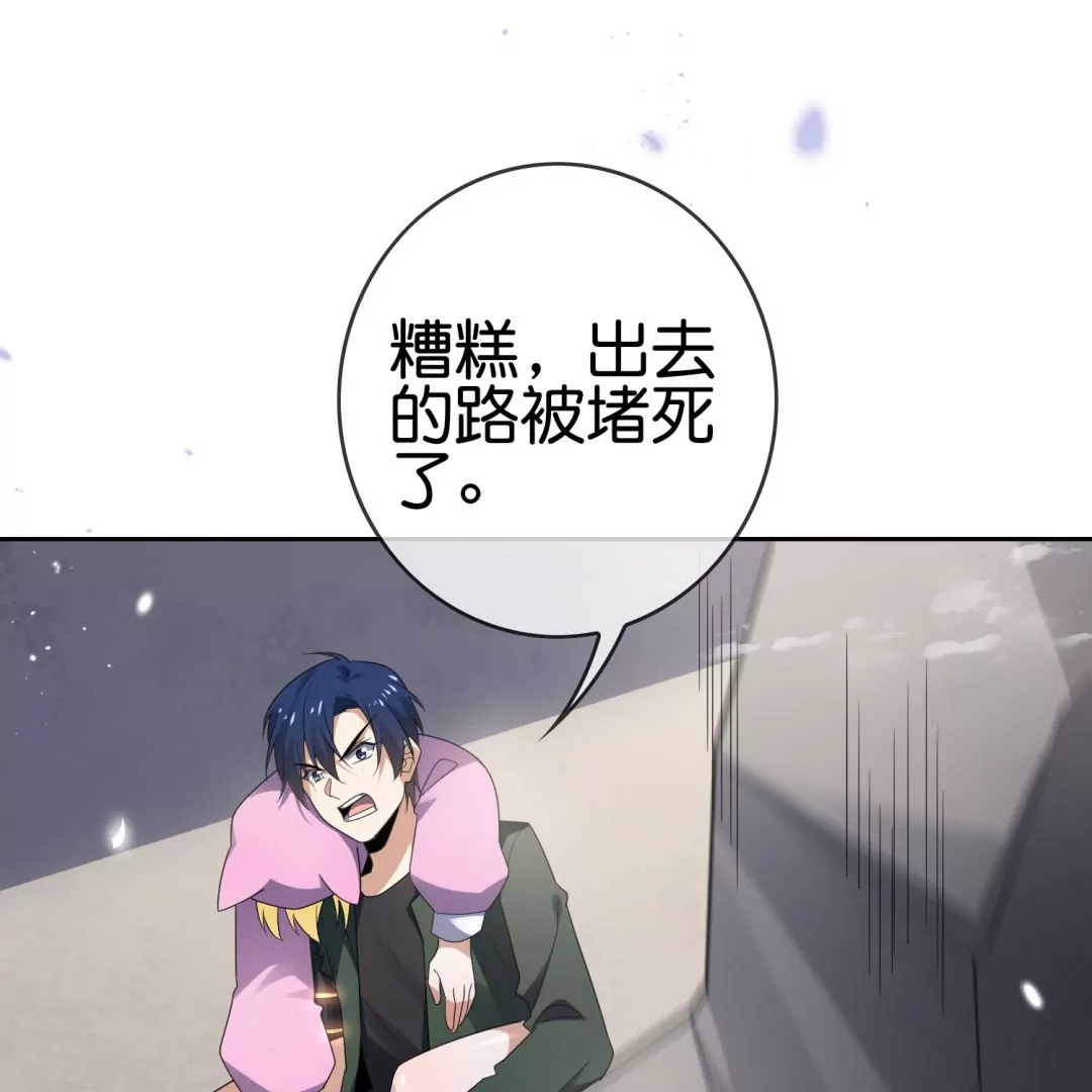 第30话  娜娜归来！(1/2)-第30话