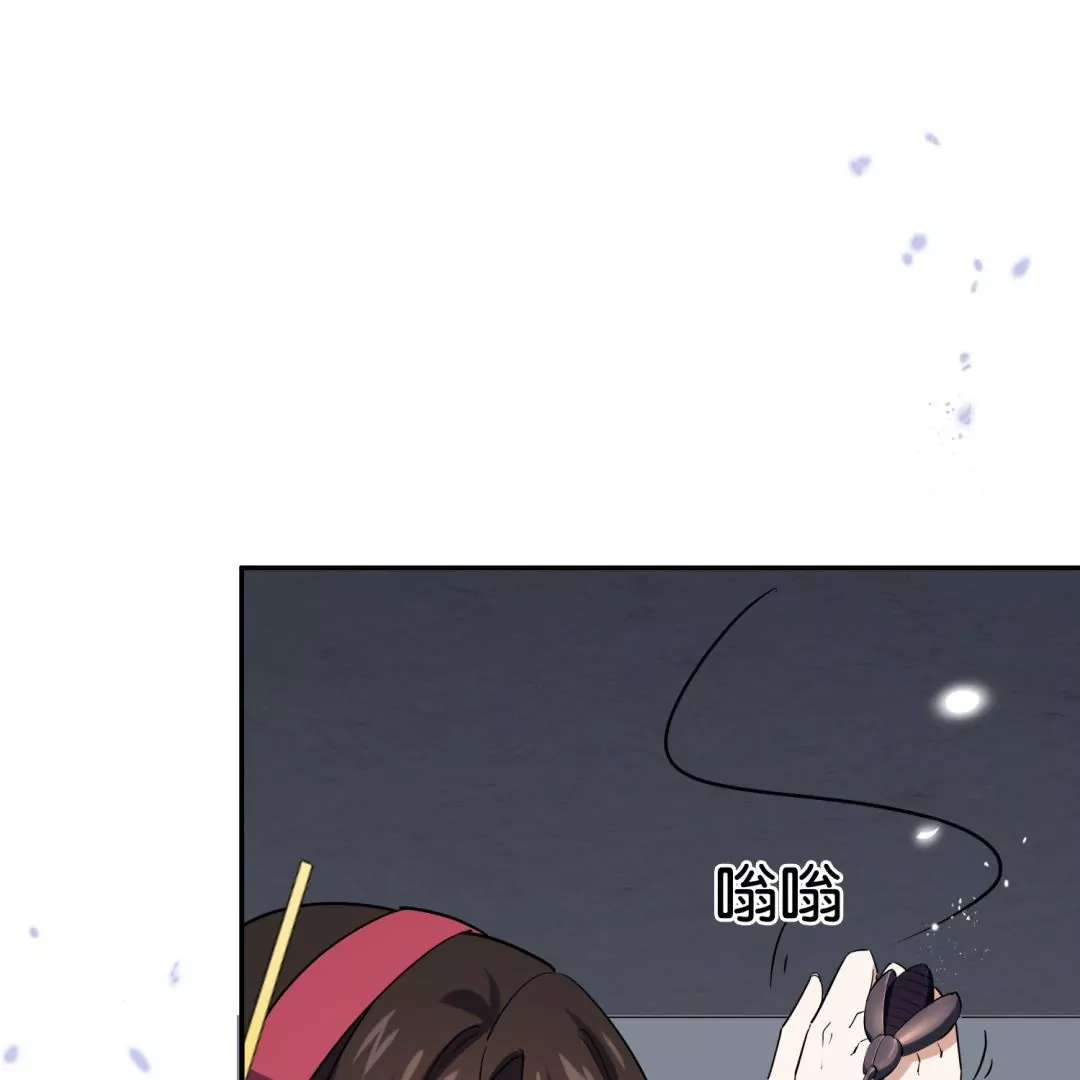 第32话  现在是淑女的沐浴时间～(1/2)-第32话