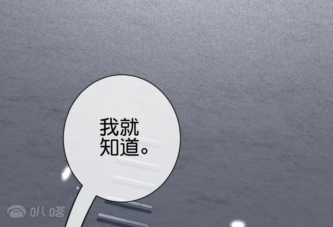 第32话  现在是淑女的沐浴时间～(1/2)-第32话