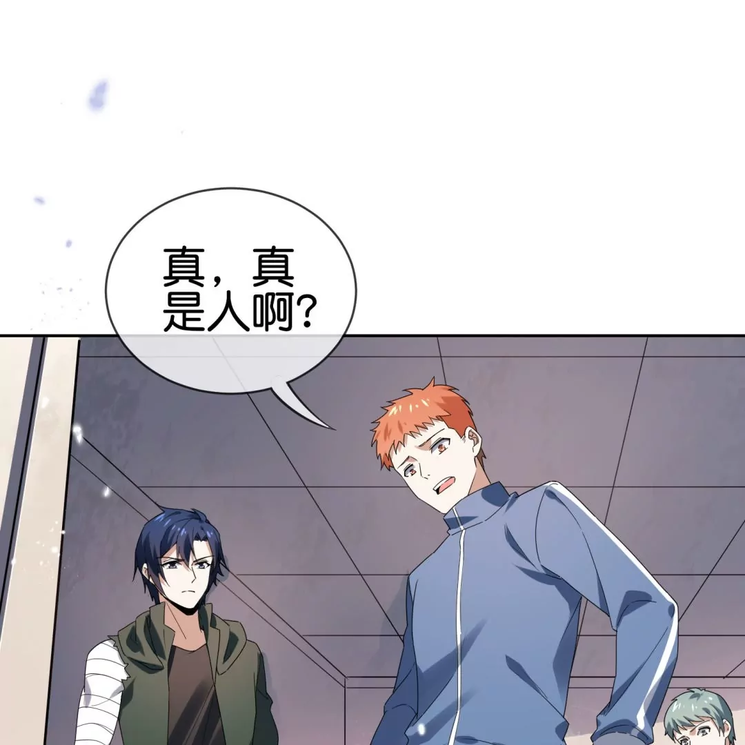 第32话  现在是淑女的沐浴时间～(1/2)-第32话