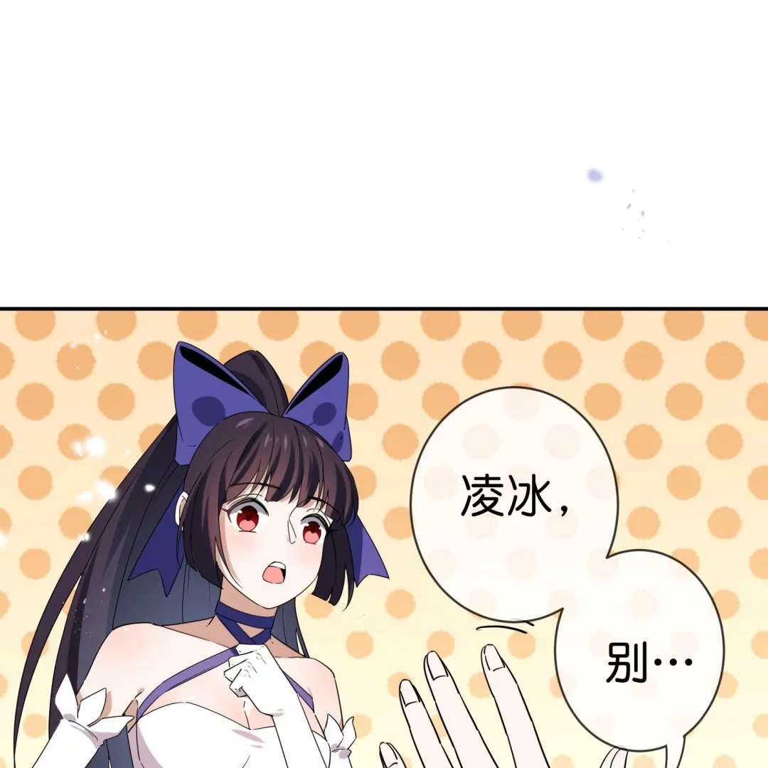 第32话  现在是淑女的沐浴时间～(1/2)-第32话