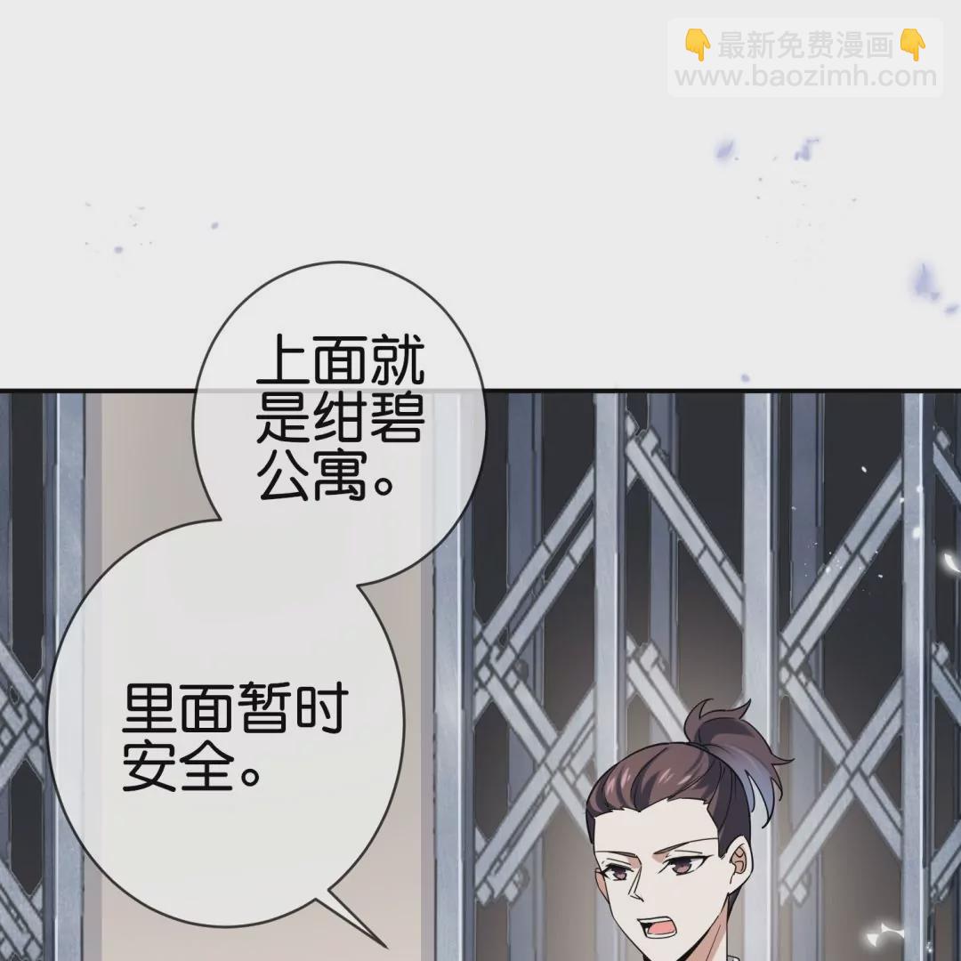 第32话  现在是淑女的沐浴时间～(1/2)-第32话