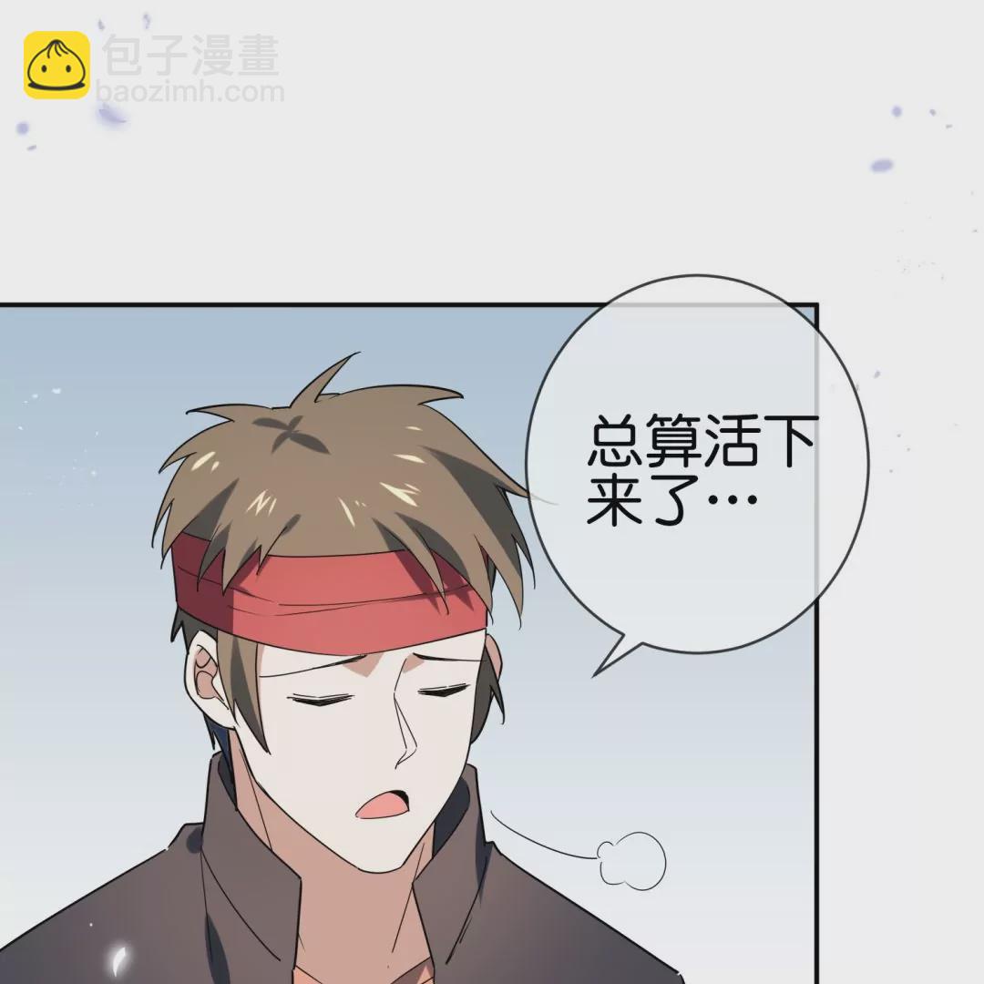 第32话  现在是淑女的沐浴时间～(1/2)-第32话