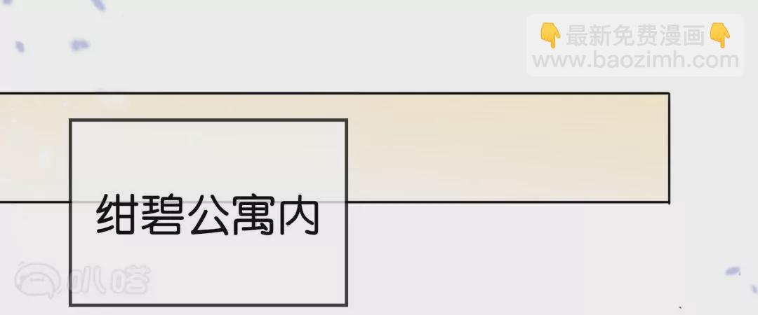 第32话  现在是淑女的沐浴时间～(1/2)-第32话