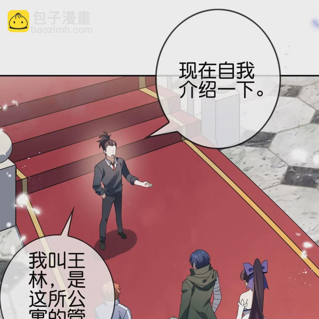 第32话  现在是淑女的沐浴时间～(1/2)-第32话