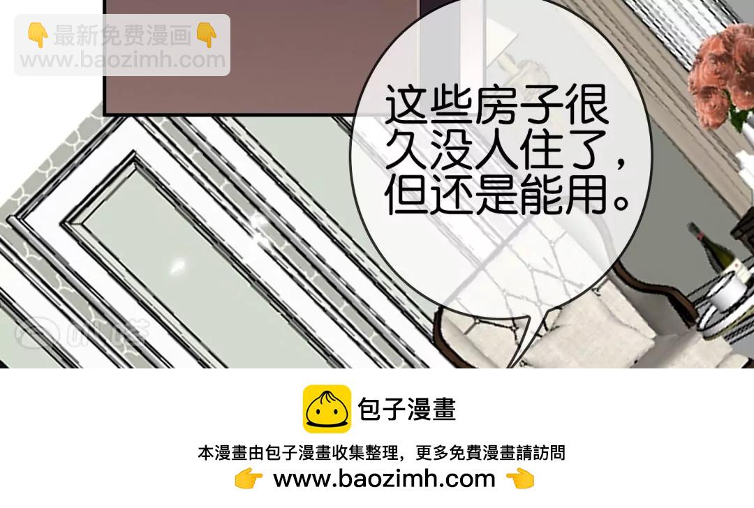 第32话  现在是淑女的沐浴时间～(1/2)-第32话