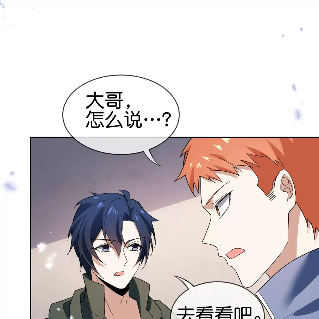 第32话  现在是淑女的沐浴时间～(1/2)-第32话