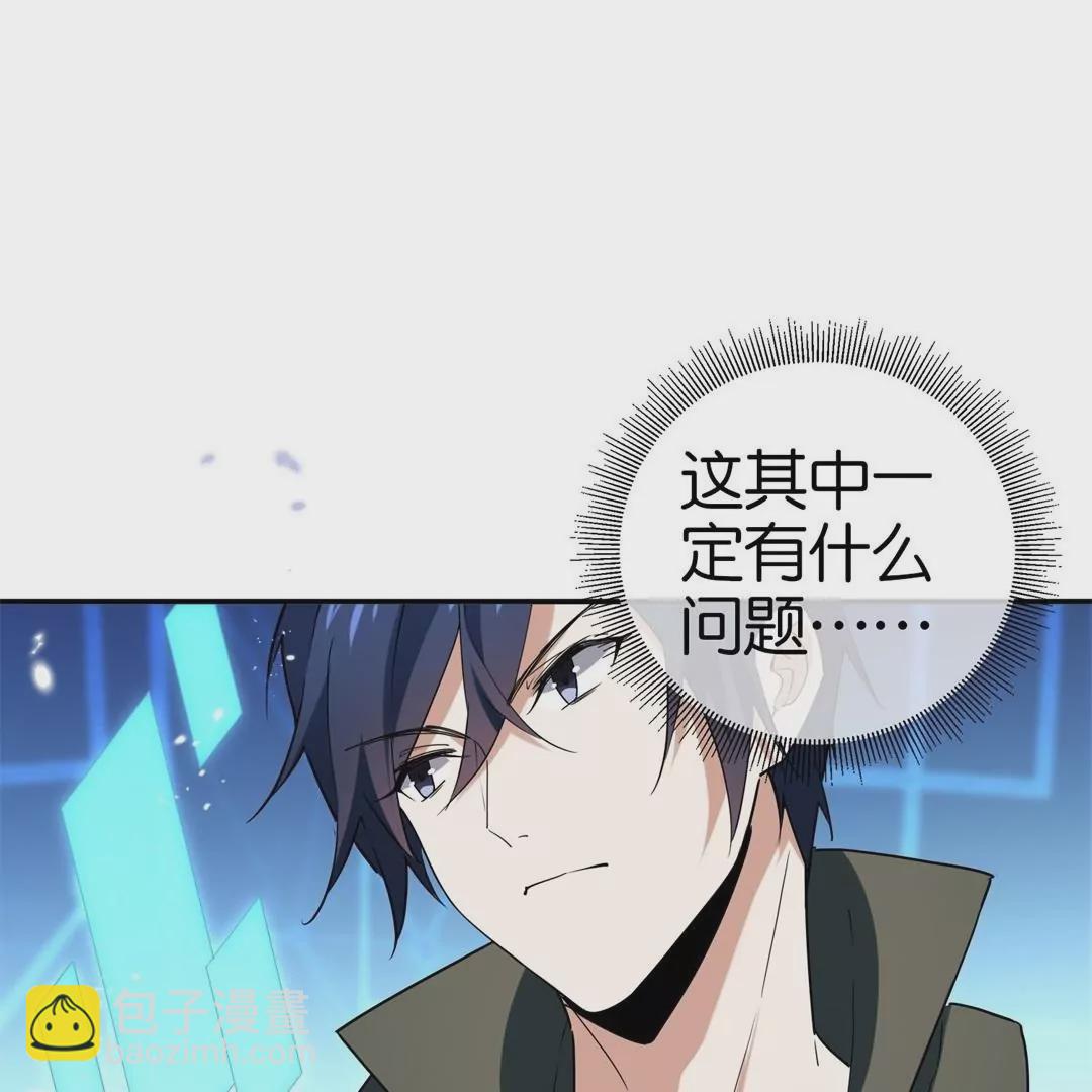 第34话  侦探游戏时间(1/2)-第34话