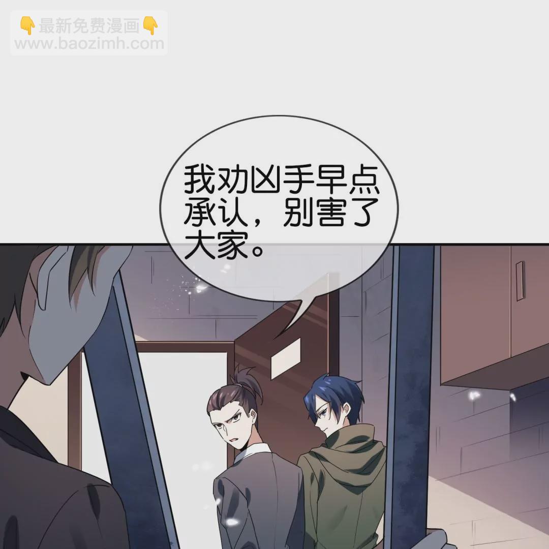 第34话  侦探游戏时间(1/2)-第34话