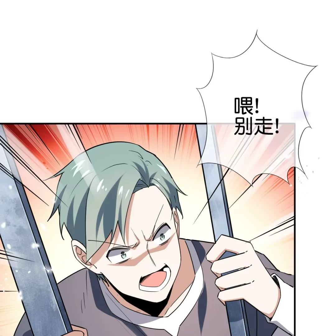 第34话  侦探游戏时间(1/2)-第34话