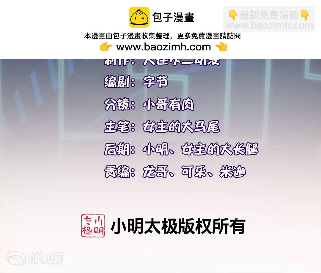 第34话  侦探游戏时间(1/2)-第34话