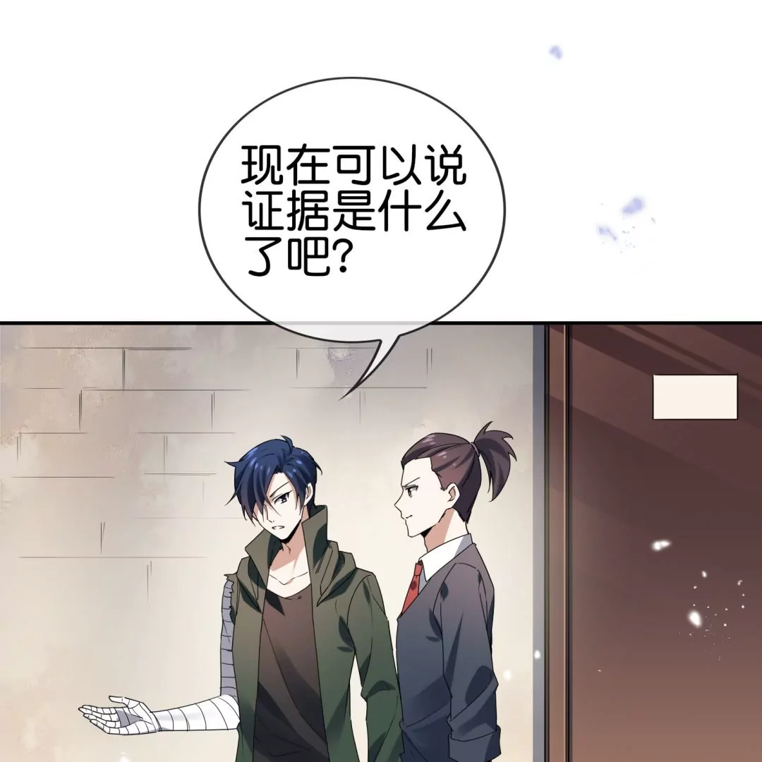 第34话  侦探游戏时间(1/2)-第34话