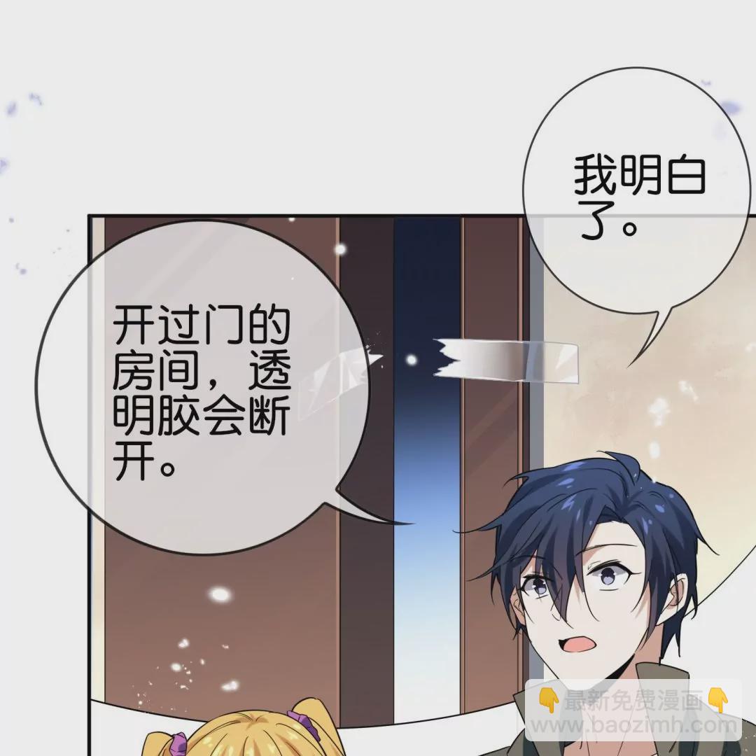 第34话  侦探游戏时间(1/2)-第34话