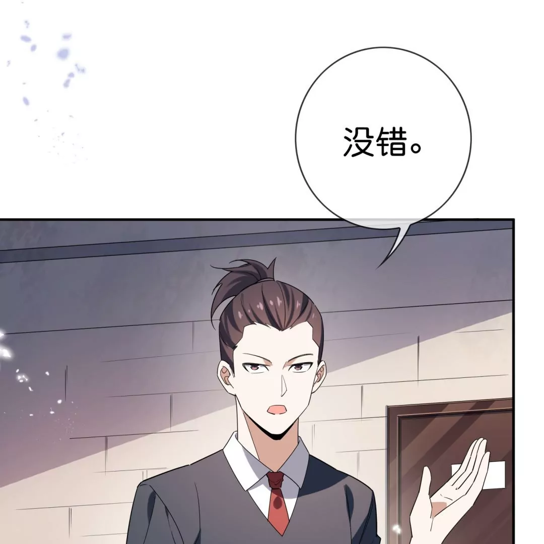 第34话  侦探游戏时间(1/2)-第34话