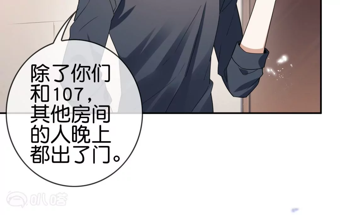 第34话  侦探游戏时间(1/2)-第34话