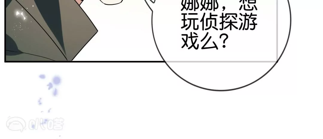 第34话  侦探游戏时间(1/2)-第34话