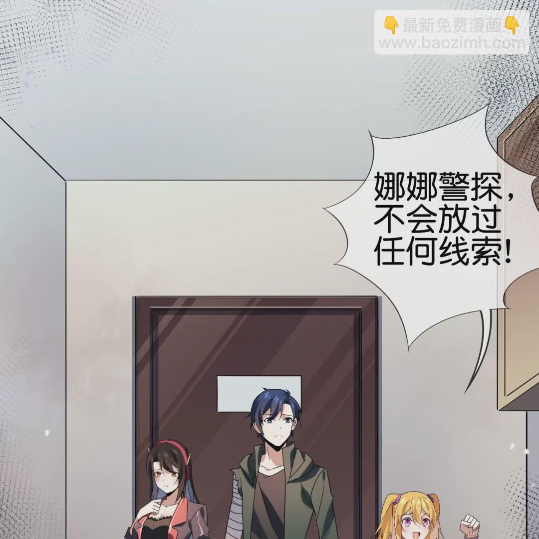 第34话  侦探游戏时间(1/2)-第34话