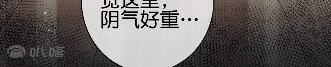 第34话  侦探游戏时间(1/2)-第34话