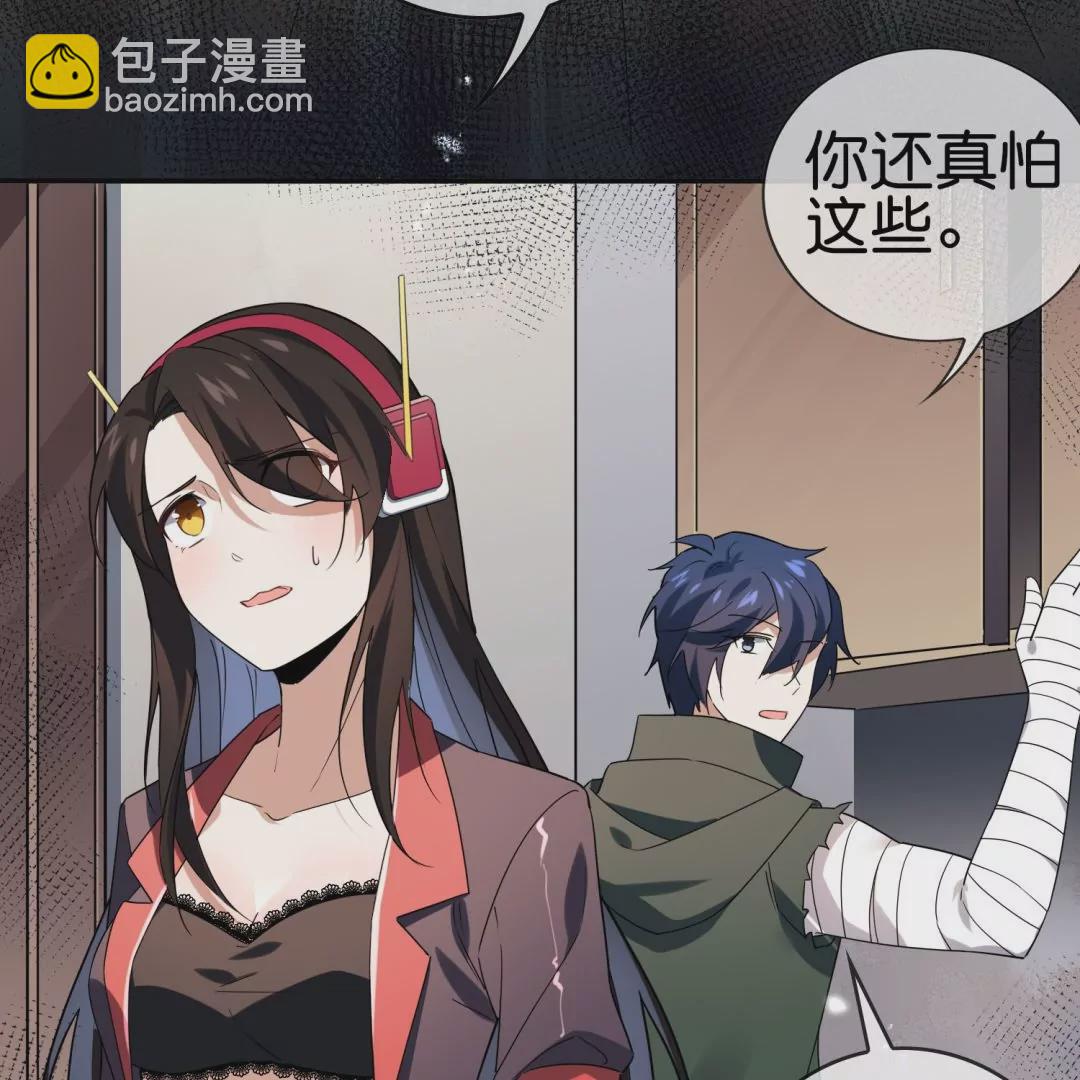 第34话  侦探游戏时间(1/2)-第34话